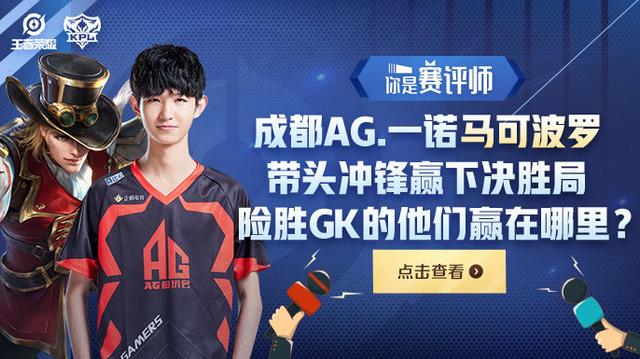 Thorin建议BC.Game应该购买FaZe的核心玩家