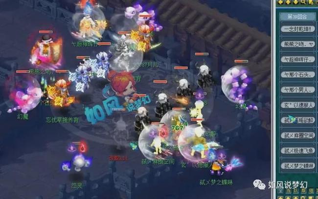 进入