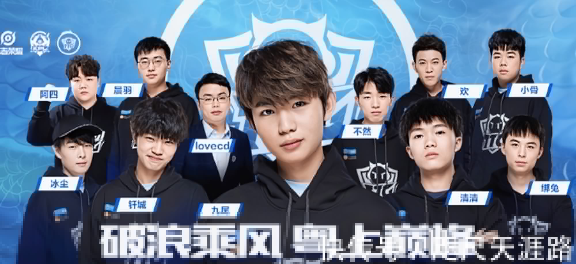 DOTA2 WePlay! Pushka联赛小组赛结束，即将开始淘汰赛
