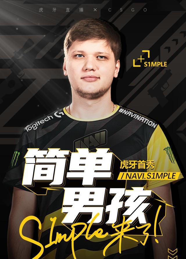 决策