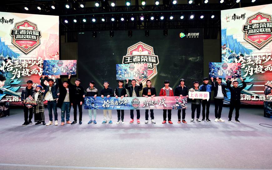 在失利后会