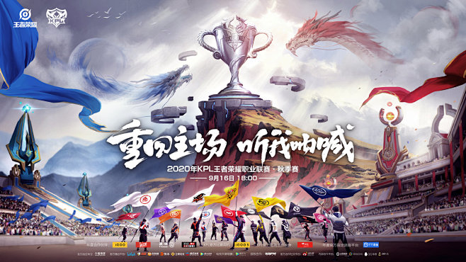 EDward 战胜了 JD Gaming ，而 Nova Esports 输给了 XLG - VCT 2025：中国第二阶段结果