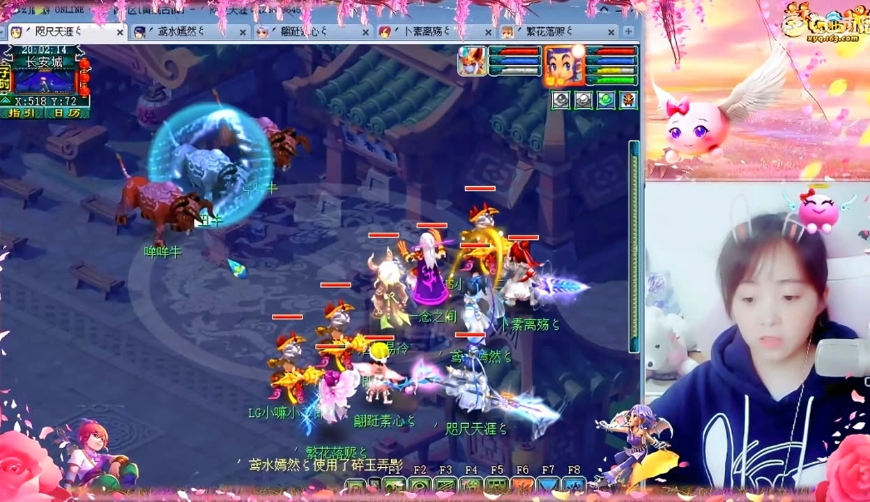 强度